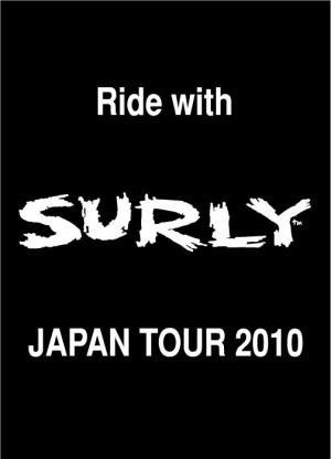 Black & white graphic illustration for the 2010 Surly Bikes Japan Tour 2010